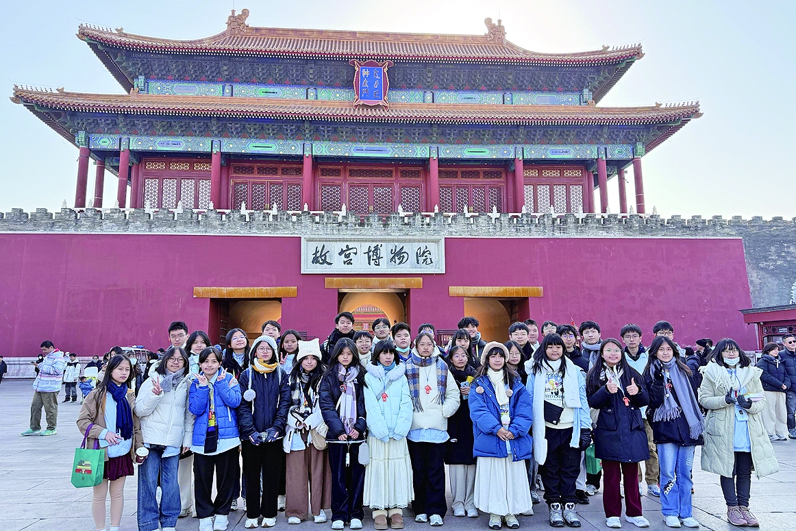 2025澳門優秀初中生北京航天冬令營-中學 - 1